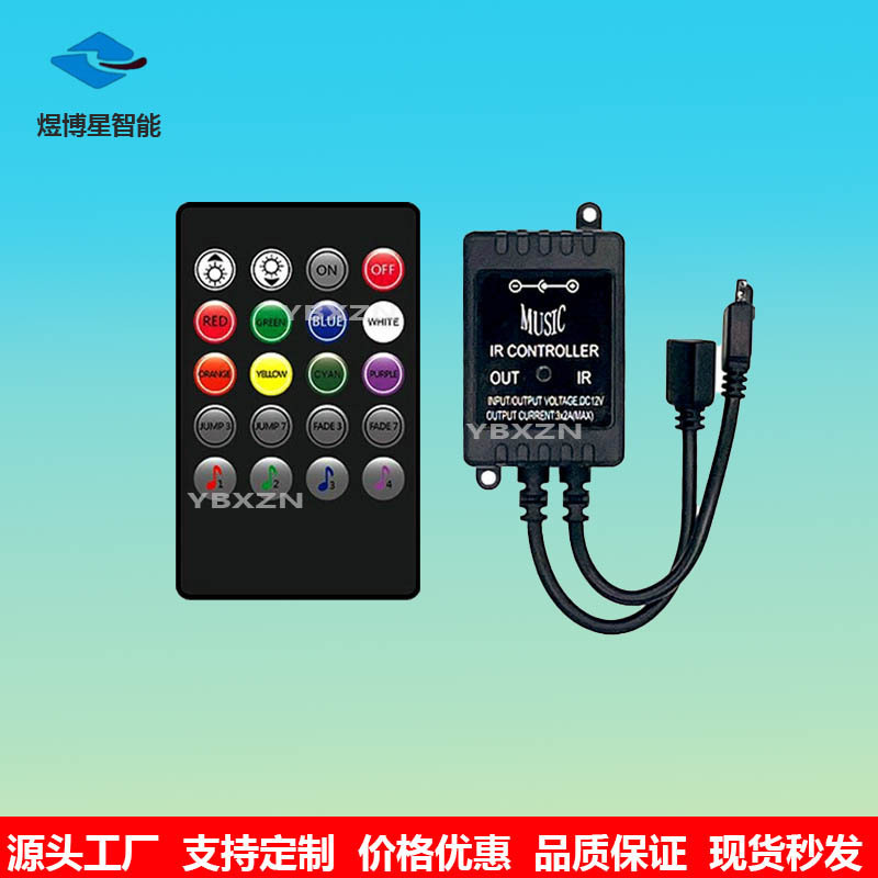 Infrared 20 key rgb music LED light with controller lamp lighting strip atmosphere remote control wholesale