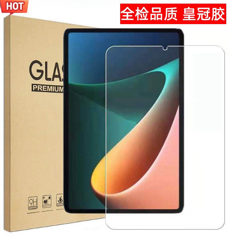 Mica de Cristal Templado para Tablet Xiaomi HD y A Prueba de Explosiones