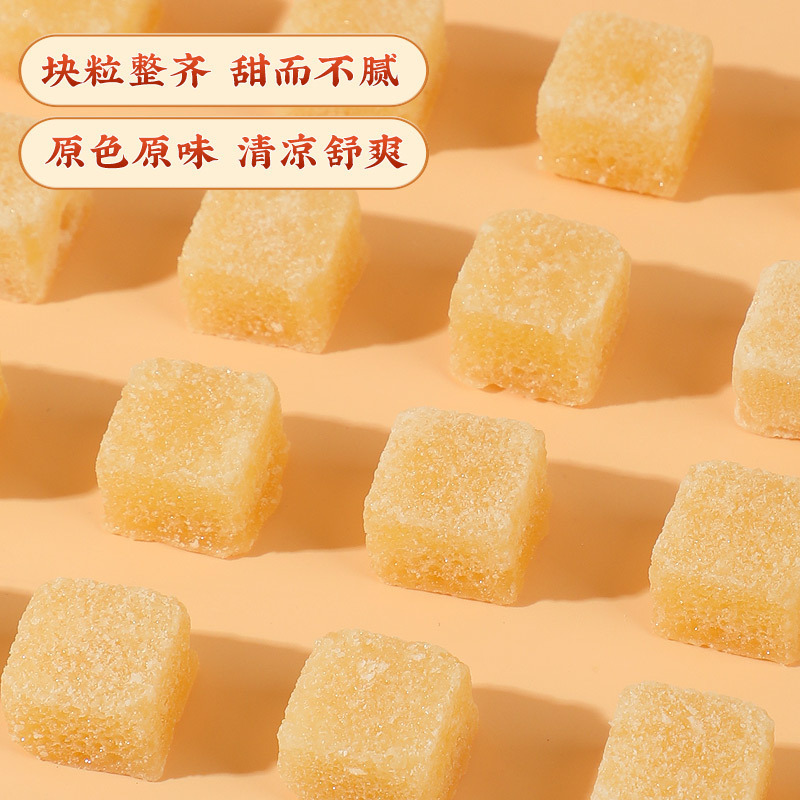 北京同仁堂梨膏糖250g純手本格的なシドニーケーキキャンディー潤喉ミントキャンディー大量代発|undefined