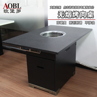 Korean Electric Barbecue Stove Dining Table Buffet Restaurant Purification Commercial Lower Smoke Exhaust Round Embedded Smokeless Electric Barbecue Table