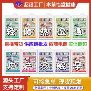 �ݱ���ԡҺ���_Һ������ԡ�����_ԭҺ�������_����ԡԭҺ�N�ƴ���