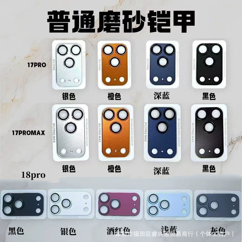 Защитная плёнка на камеру iPhone 18pm и 17pro металлическая матовая