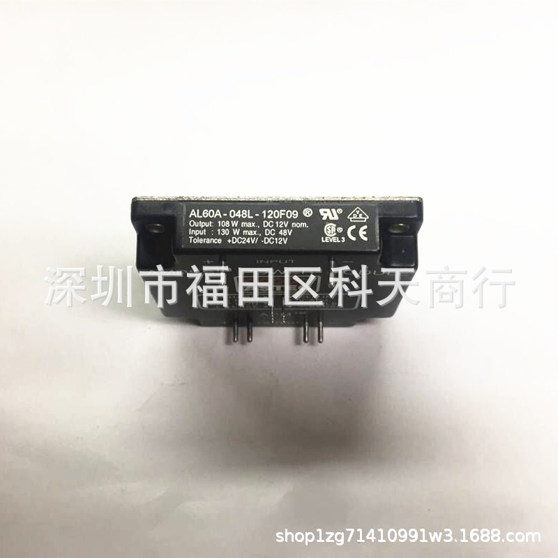 AL60A-048L-120F06 AL60A-048L-120F09-T AL60A-048L-150F08 现货