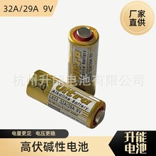 ���ƏS��ֱ��������29A/32A  9V늳�܇���T�b��L822��܇늳�