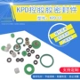 注塑机机械密封件