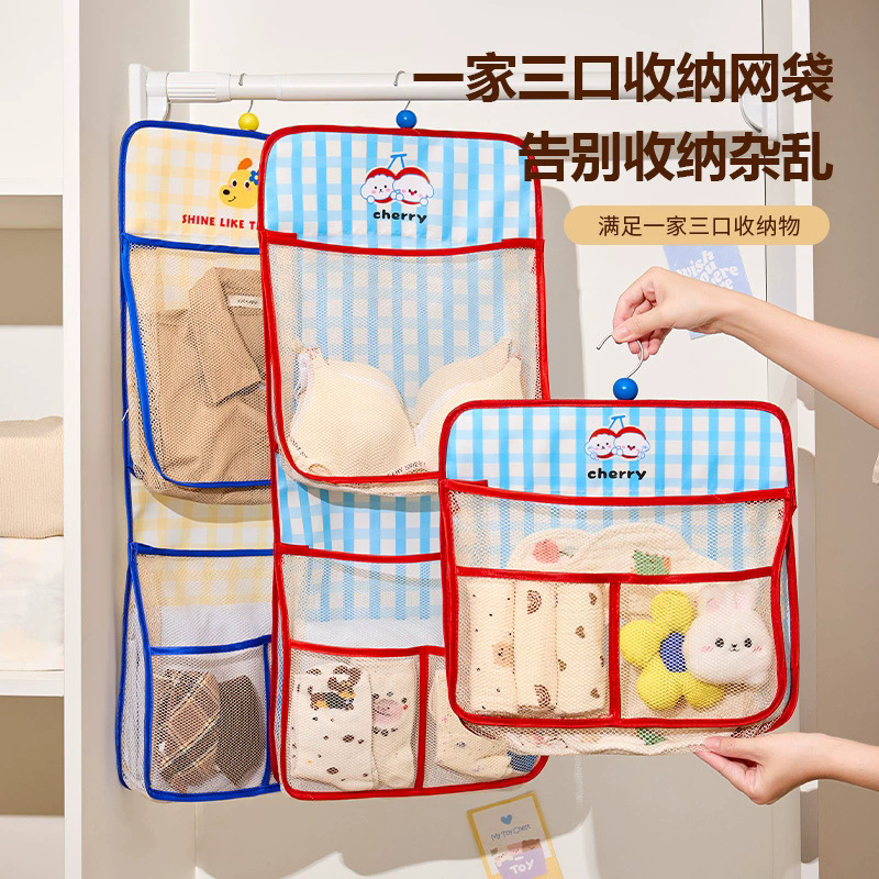 卡通多巴胺宿舍袜子壁挂袋家用墙上门后杂物床边内衣悬挂式收纳袋|undefined