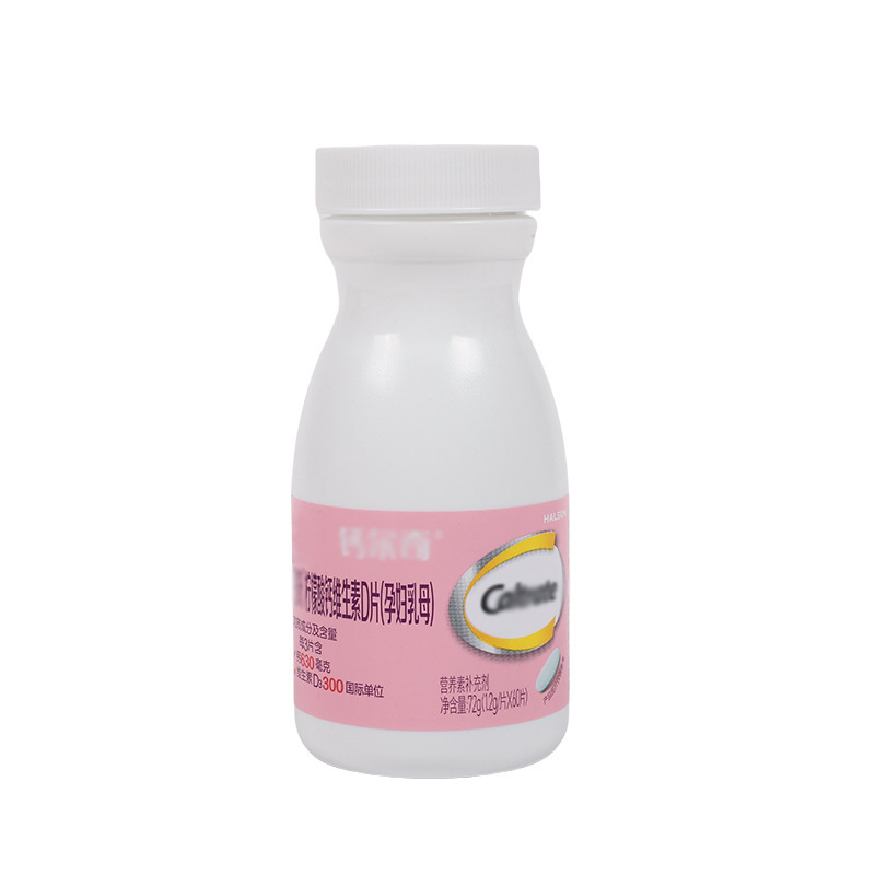 カルシウムとマグネシウムのチュアブル錠 60 錠/箱 オレンジ風味の子供用炭酸カルシウム、ティーンエイジャー、大人、妊婦、カルシウム、マグネシウム、ミネラルのサプリメント|undefined
