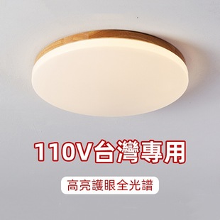�ѽ����׼�APP������픟� ̨��110V�����o�۱��W�͏d���ҕ�������