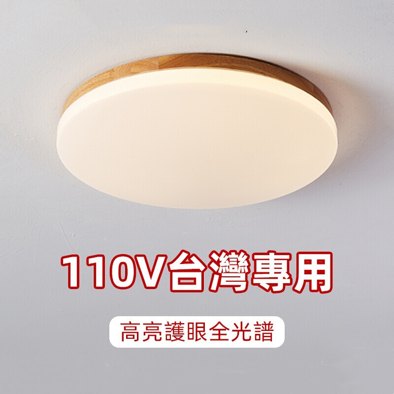 Connected to Mijia APP Smart Ceiling Lamp Taiwan 110V Highlight Eye Protection Nordic Living Room Bedroom Study Lamps