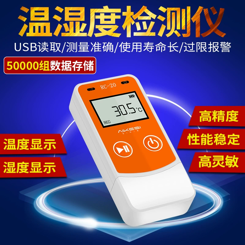RC-20 регистратор температуры и влажности охлажденная холодная цепь свежие овощи и фрукты транспортный термометр теплица