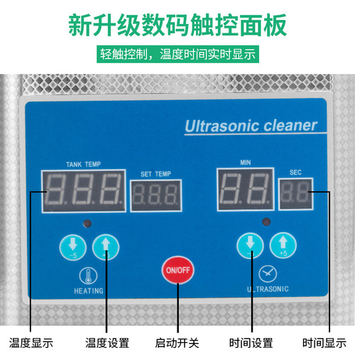 Ultrasonic cleaning machine, heating and timed jewelry cleaning equipment, gold, silver, and copper jewelry glasses refurbishment and deoxygenation