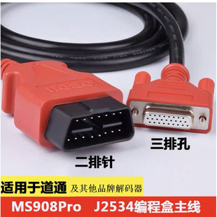 �F؛AUTEL��ͨ�z�y�x�B�Ӿ��\���x�yԇ��MaxiSys MS908 MS905����