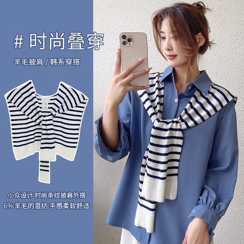 Korean Striped Knitted Wool Scarf with Fake Collar for Children and Adults, Decorative Cardigan for Office and Air-Conditioned Rooms, Shoulder Scarf