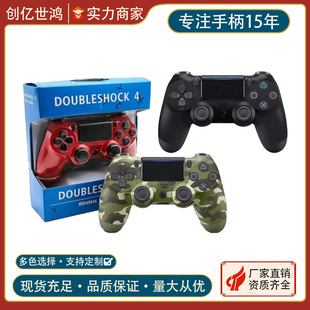 in stock quick ps. 4 handle vibration six-axis gyroscope somatosensory Ps. 4 Handle Bluetooth PC Wireless Gamepad