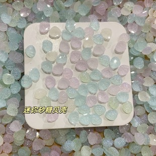 Sugar Shell Mini Resin Shell Earrings Wear Armor Hand Account Hand Ball Mobile Phone Shell Flat Bottom Cream Glue DIY