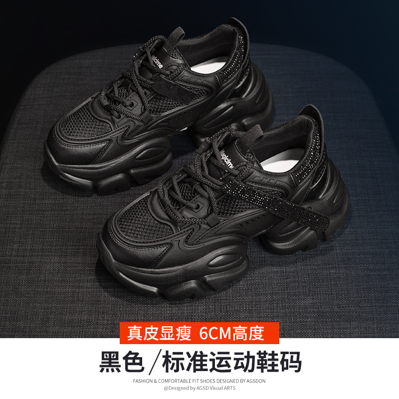 Augu Shi Deng zapatos negros para mujeres 2026 nueva moda de primavera, zapatos deportivos casuales con suela gruesa