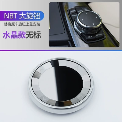 Other Automotive Interior Supplies Knob New 1 3 Series - nbt-big-knob-crystal-no-standard