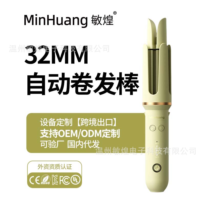 Cross-border source factory automatic curling iron 32mm lazy curling iron negative ion perm large curling wave does not hurt hair