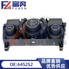6452S2 6452J4 96718462XT���ñ���308 408 RCZ �Զ��յ����