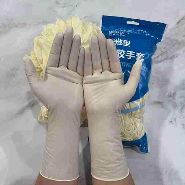 一次性乳胶手套维修环卫家务水产修理餐饮保洁化工加厚耐用防护