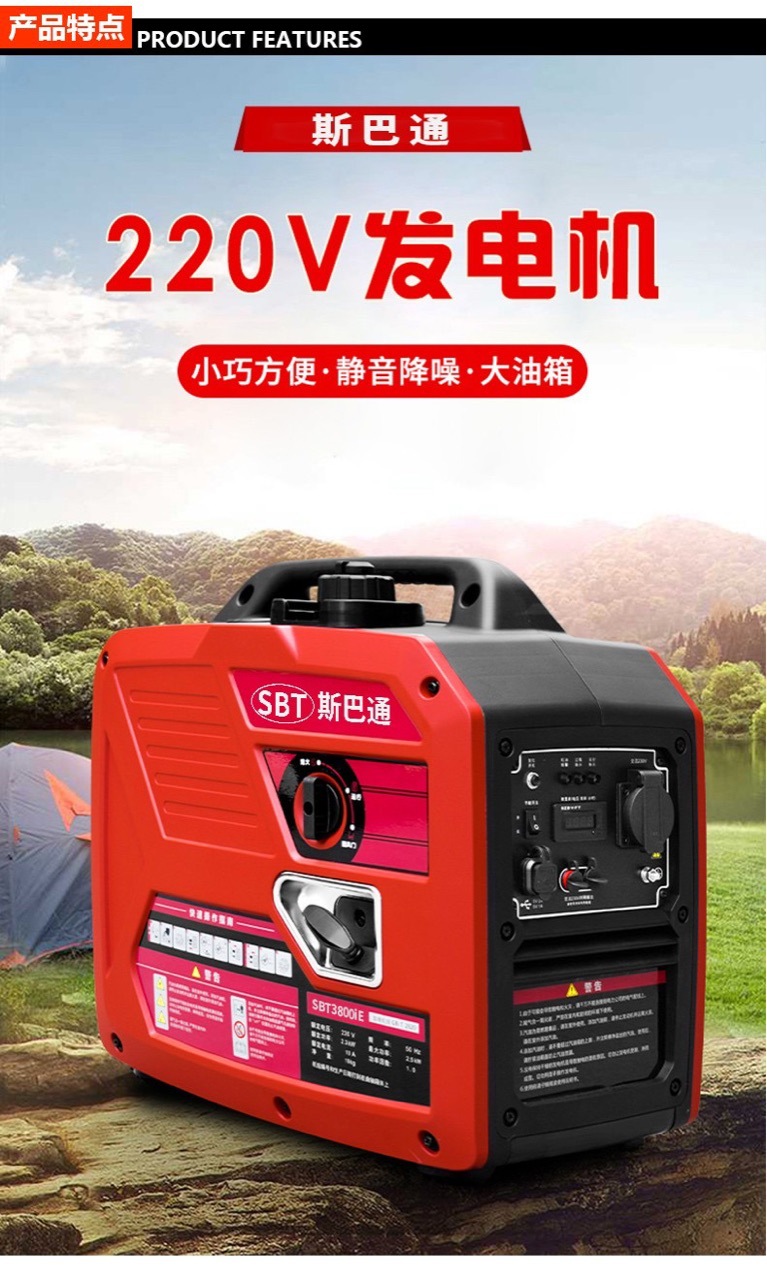Spaton, the Source Manufacturer, Directly Sells 2Kw to 5Kw Digital Inverter Generators, Stable and Suitable for Camping, Using Gasoline