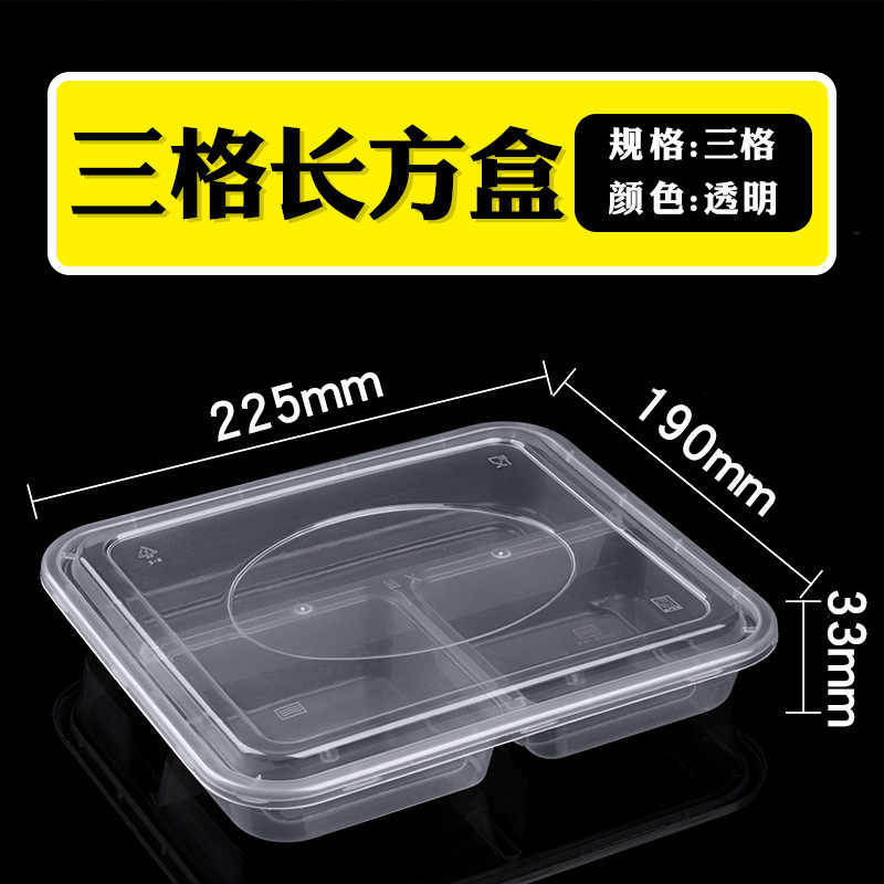 使い捨てランチボックス蓋付き格別ランチボックス長方形弁当セット|undefined