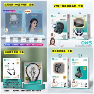 OWS�_��ʽ�{�����CTWS�{�����C�\���{�����C �ζ��{�����C�����|