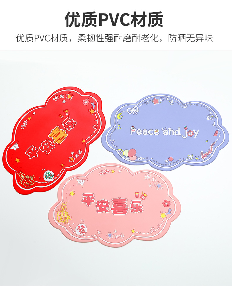 Car anti-slip mat small ornaments special mat car mobile phone mat
Decoration center console pad
Car anti-slip pad cartoon