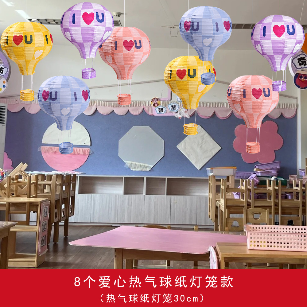 Día de los niños 1 de junio decoración de linternas de papel de globo de aire de aire de jardín de infantes sala de aula de la escuela dormitorio sala de estar escenario ambiente