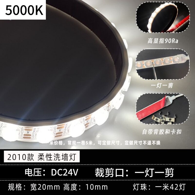 LED フレキシブルウォールウォッシャーライトストリップ 24V 屋外防水外壁ライト広告背景壁リニアライトレンズ調光可能|undefined