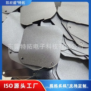 Black Pc Mylar Sheet Flame-Retardant Pc Insulation Material Fireproof Pc Sheet Frosted Adhesive Pc Insulation Sheet Bending and Punching