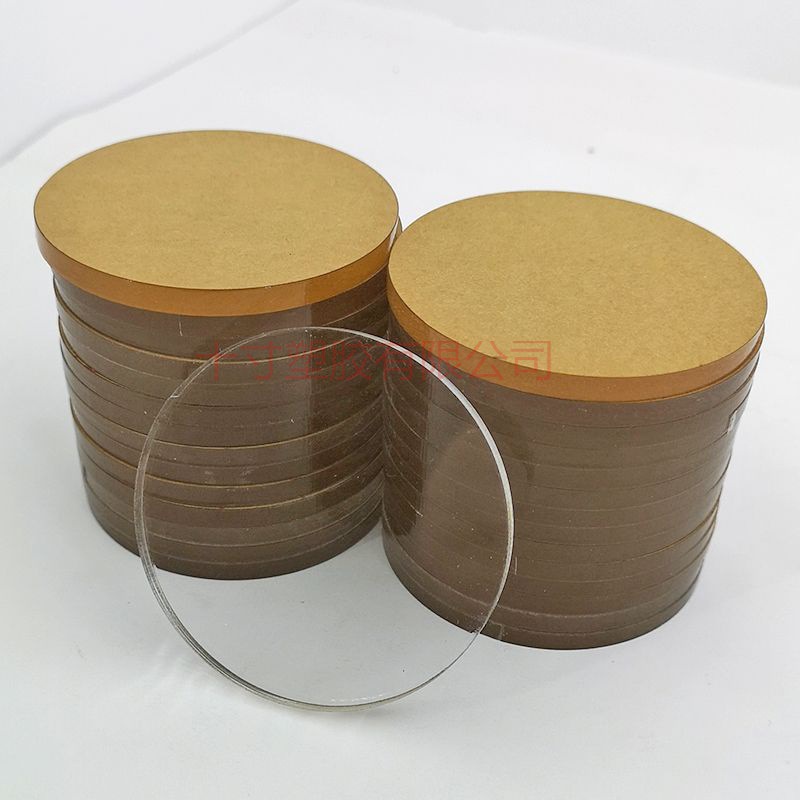 透明亚克力圆片直径20-400mm手办底座圆形塑料蛋糕托盘钟表面缸盖