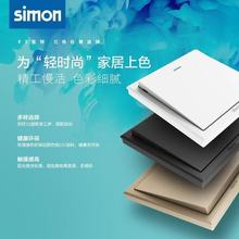 simon西蒙官方正品机械开关插座E3香槟金色86型家用按压开关插座