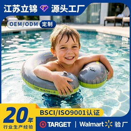 游泳池;水上充气床;户外充气床