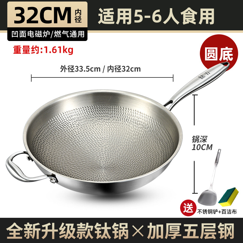 Wok de Titanio de Fondo Redondo de Titanio, Sin Recubrimiento y Antiadherente, para Cocina de Inducción y Gas