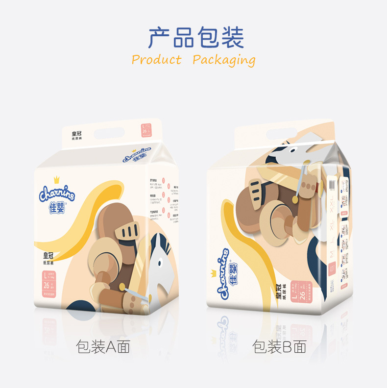 纸尿裤-单箱_13.jpg