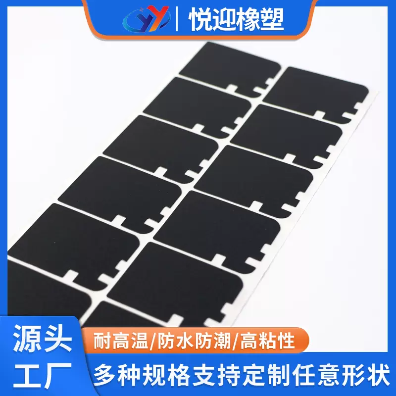 厂家供应圆形pvc磨砂绝缘片白色透明黑色长条pc自粘背胶麦拉垫片