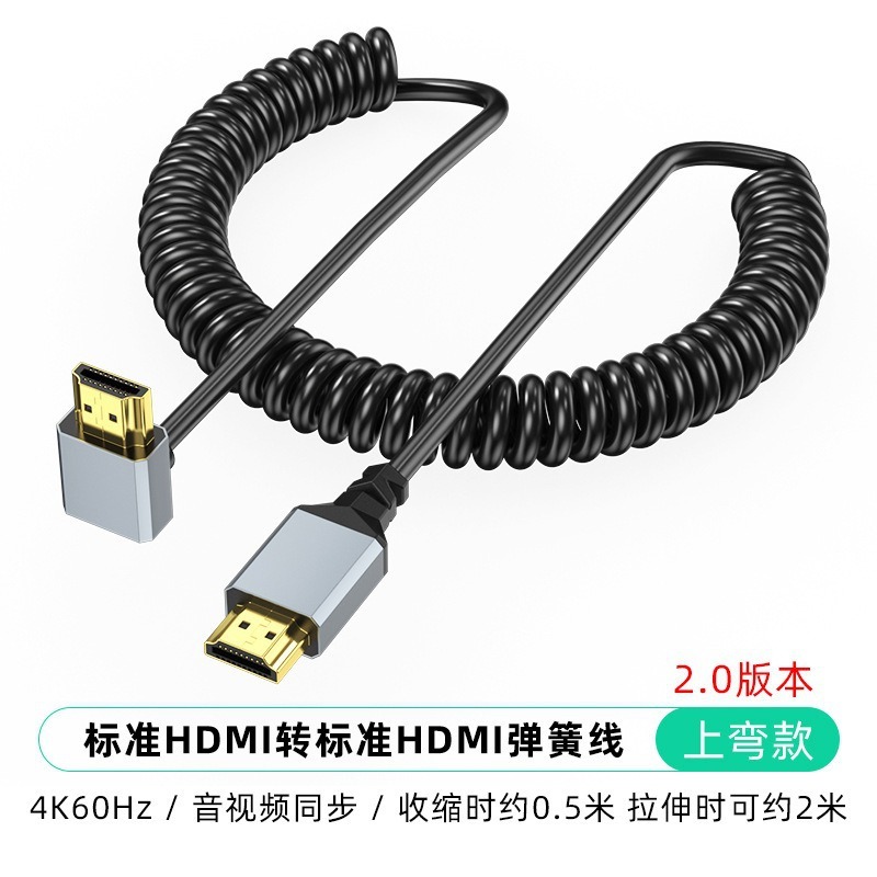 ソースファクトリー HDMI to Mini Microhdmi エルボスプリング伸縮式 4K60HZ 高解像度オーディオ同期|undefined