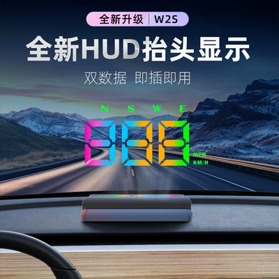 Model3&Y Head-Up Display Car Hud Projection Speed Display Real-Time Data Synchronization Tram Gps (Vehicle HUD) - w2s-colored-light