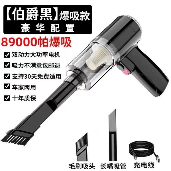 №Constant 69979PA large suction power [dual use for blowing and sucking]