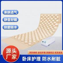 球形充气垫波动低噪音瘫痪病人护理床垫单人自动防褥疮气垫批发