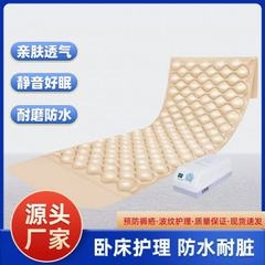 球形の空気注入式マットレス、低騒音、麻痺患者の介護用マットレス、シングル、自動褥瘡防止エアマットレス、卸売