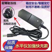 ♔激光红外线水平仪充电器通用型绿光红光蓝光通用头圆孔5V2A