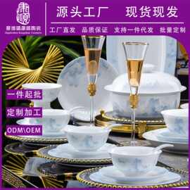 景德镇釉下彩高白瓷碗碟套装家用陶瓷餐具新中式轻奢碗盘结婚乔迁