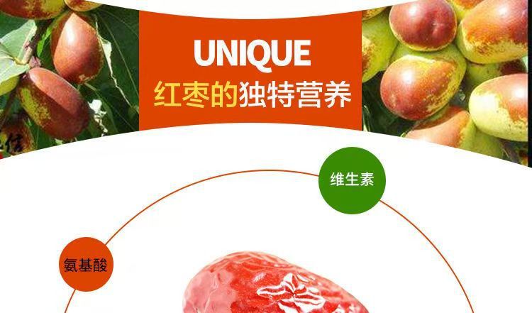 Premium Hetian Jujube Dates 500g Large Sun-Dried Red Dates from Xinjiang specifications
