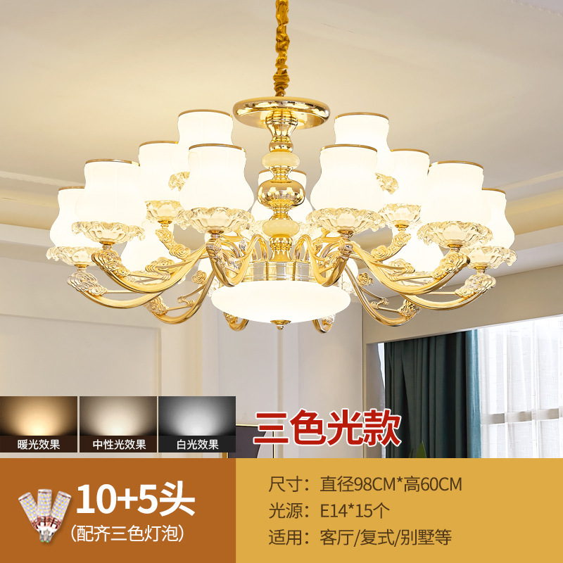 客厅吊灯简欧吸吊两用客厅灯餐厅卧室大气家用LED全光谱吊灯工厂|undefined