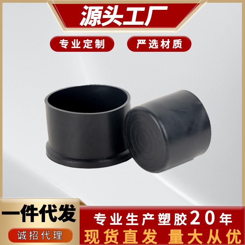 Plastic jacket PVC, non-slip wear-resistant doormat, protective socks