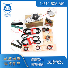 ���ñ����Ÿ�µ���Ac��MDX V6 14510-RCA-A01��ʱƤ����ˮ���׼�