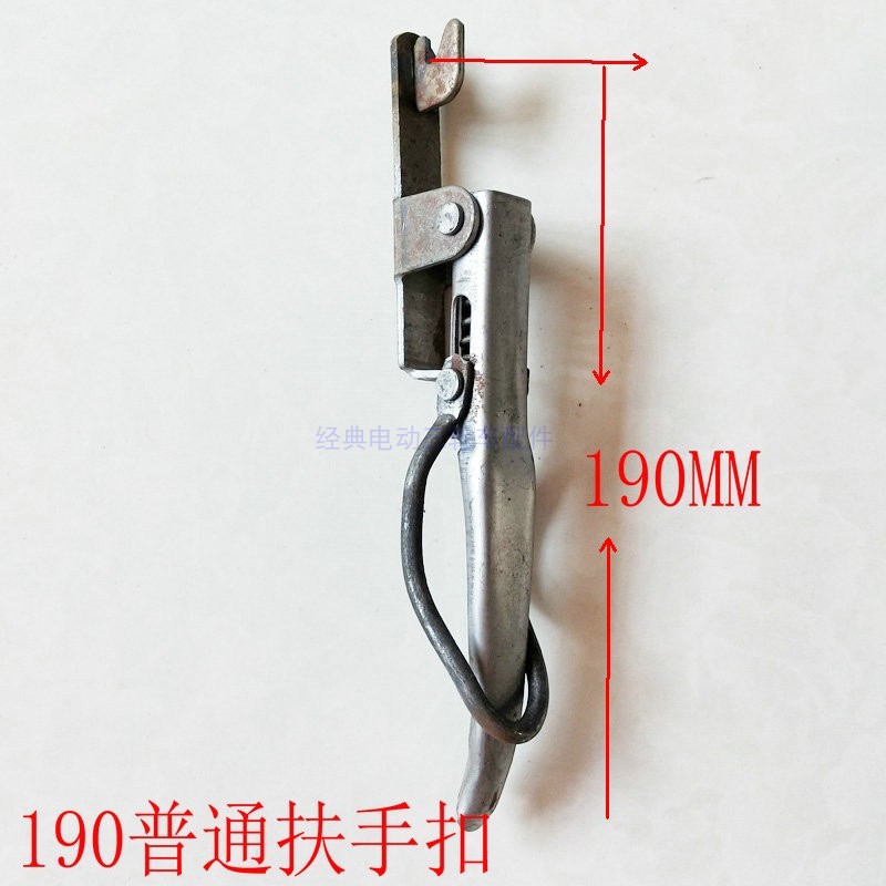 2호 190 일반 팔걸이 버클