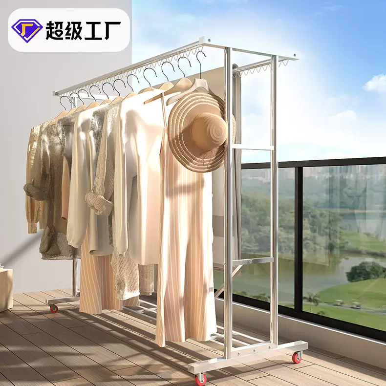 落地可移动晾衣架不锈钢加厚大承重带滑轮可晒被子简易大容量晾晒